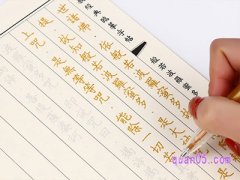 抄佛经的笔和本在哪儿能买到？
