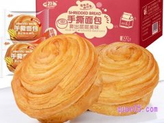 手撕面包哪里买？