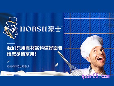 淘宝/天猫豪士旗舰店入口