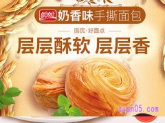 盼盼手撕面包多少钱一箱