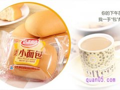 达利园小面包多少钱一箱