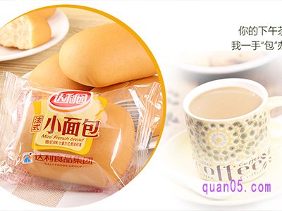 达利园小面包多少钱一箱