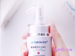 满婷洗面奶在哪里买能买到