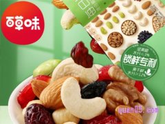 苏宁易购百草味优惠券,满300-220,满199-129优惠券领取