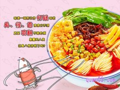 螺蛳粉哪里有卖的