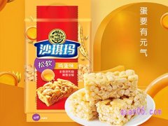 徐福记旗舰店天猫入口