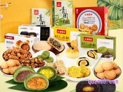 稻香村优惠券在哪里