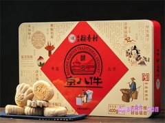 北京三禾稻香村去哪买