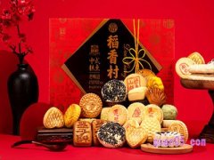 苏州稻香村在哪里买
