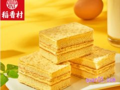 稻香村优惠券使用说明