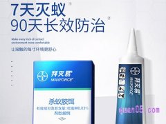 蚂蚁药一般在哪里可以买到？