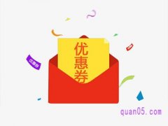 淘宝怎么领优惠券？