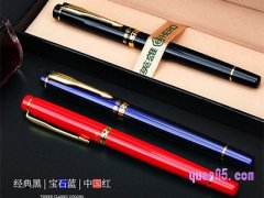 钢笔优惠哪里折扣低？