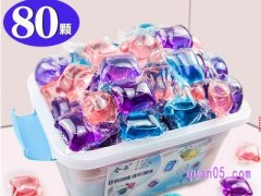洗衣凝珠哪里的好便宜