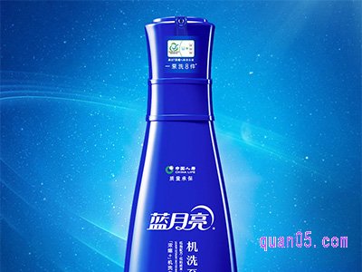 蓝月亮浓缩洗衣液优惠券领取