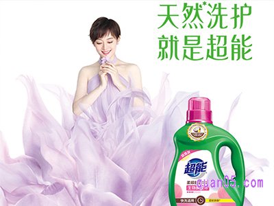 淘宝超能洗衣液四瓶28斤59.9元是真的吗