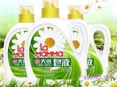 威露士洗衣液优惠券领取