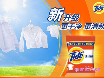 汰渍洗衣粉优惠券领取