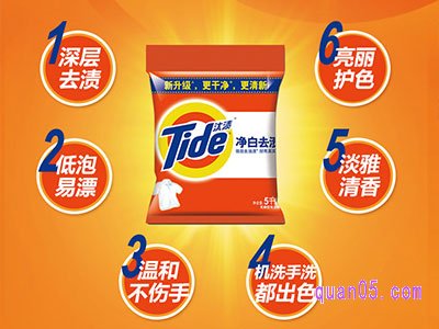 汰渍洗衣粉5千克价格