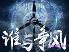 天猫凯迪电器旗舰店入口