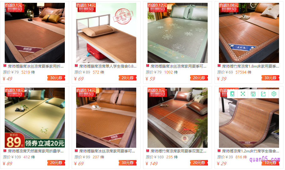 我们点击上面的“直达链接”,即可进入席师傅凉席优惠券领取页面