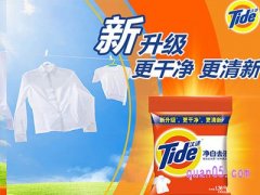 汰渍净白去渍洗衣粉1.36千克价格