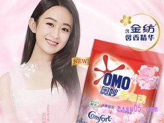 奥妙洗衣粉哪里买（有卖）