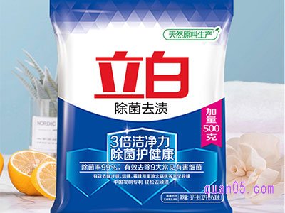 立白除菌去渍洗衣粉3.2公斤-价格-优惠券领取