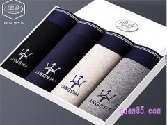 浪莎内裤-价格是多少-优惠券领取
