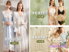 gainreel歌瑞尔内衣旗舰店入口