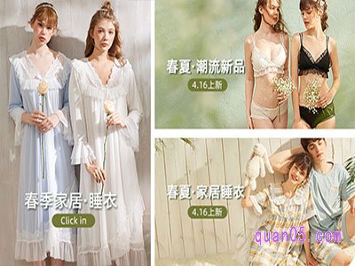 gainreel歌瑞尔内衣旗舰店入口