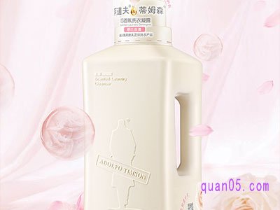 阿道夫洗衣液在哪找/买