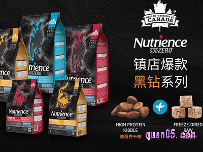 天猫纽翠(崔)斯海外旗舰店,天猫国际Nutrience海外旗舰店入口