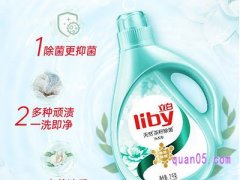 天猫超市立白洗衣液优惠券领取