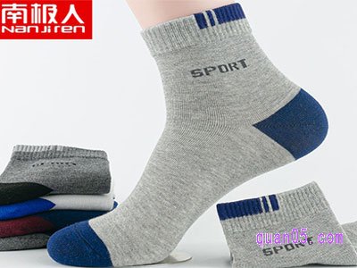 南极人袜子-多少钱一盒-优惠券领取