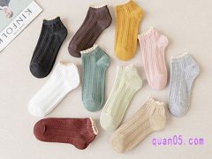 淘宝南极人袜子优惠券领取