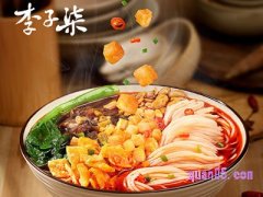 李子柒老坛酸笋螺蛳粉优惠券领取