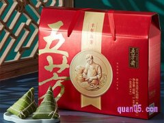 五芳斋粽子礼盒-价格-优惠券领取