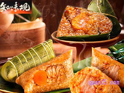 知味观粽子优惠券领取
