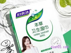 妇炎洁淘宝有旗舰店吗？