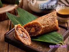 诸老大肉粽-多少钱一个-优惠券领取