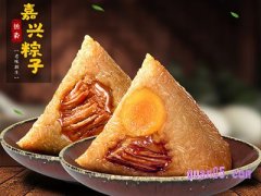 德荣恒粽子-价格-优惠券领取