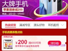 淘宝手机优惠券怎么领取？