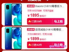 淘宝手机优惠券去哪里领？