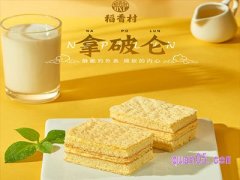 稻香村蛋糕-价格-优惠券领取