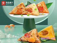 良品铺子粽子-多少钱一个-优惠券领取