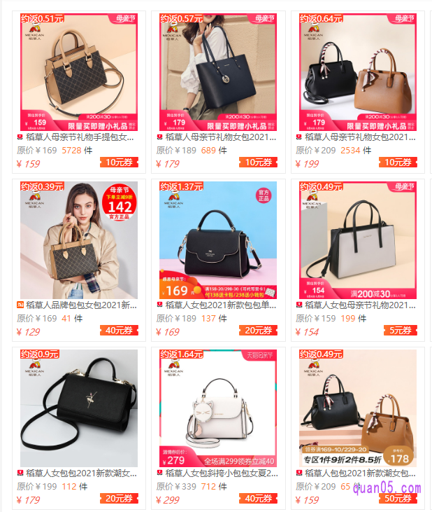 稻草人手提包女包优惠券领取
