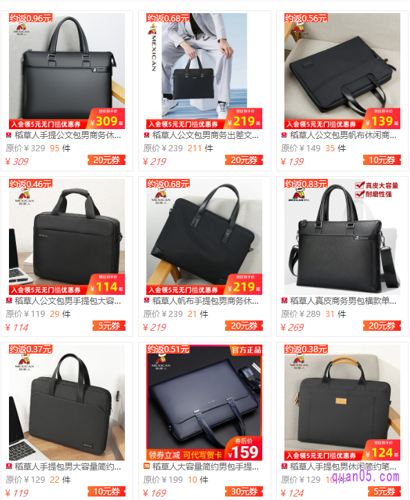 稻草人男士手提包优惠券领取