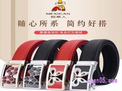 稻草人女士皮带-价格-优惠券领取