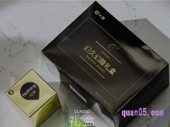 淘宝大象避孕套有旗舰店吗
